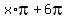 x%2Api+%2B+6pi
