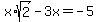 x%2Asqrt%282%29-3x=-5