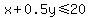 x%2B0.5y%3C=20