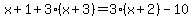 x%2B1%2B3%28x%2B3%29=3%28x%2B2%29-10