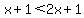 x%2B1%3C2x%2B1