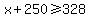 x%2B250%3E=328