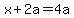 x%2B2a=4a