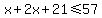 x%2B2x%2B21%3C=57