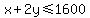 x%2B2y%3C=1600