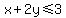 x%2B2y%3C=3