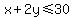 x%2B2y%3C=30