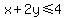 x%2B2y%3C=4