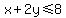 x%2B2y%3C=8