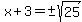 x%2B3=%22%22%2B-sqrt%2825%29