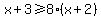 x%2B3%3E=8%2A%28x%2B2%29