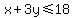 x%2B3y%3C=18