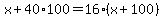 x%2B40%2A100=16%28x%2B100%29