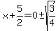 x%2B5%2F2=0%2B-sqrt%283%2F4%29