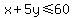 x%2B5y%3C=60