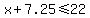x%2B7.25%3C=22
