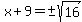 x%2B9=%22%22%2B-sqrt%2816%29