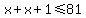 x%2Bx%2B1%3C=81