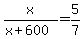x%2F%28x%2B600%29+=+5%2F7