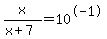 x%2F%28x%2B7%29=10%5E-1