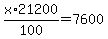 x%2F100%2A21200=7600