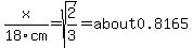 x%2F18cm=sqrt%282%2F3%29=about0.8165
