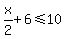 x%2F2%2B6%3C=10