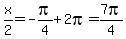 x%2F2=-pi%2F4%2B2pi=7pi%2F4