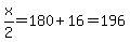 x%2F2=180%2B16=196