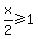 x%2F2+%3E=+1