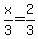 x%2F3=2%2F3