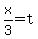 x%2F3+=+t