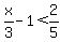 x%2F3-1%3C2%2F5