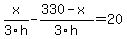 x%2F3h-%28330-x%29%2F3h+=+20