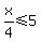 x%2F4%3C=5