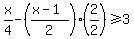 x%2F4-%28%28x-1%29%2F2%29%282%2F2%29%3E=3
