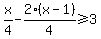 x%2F4-2%28x-1%29%2F4%3E=3