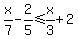 x%2F7-2%2F5%3C=x%2F3%2B2