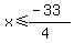 x%3C=%28-33%29%2F%284%29