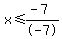 x%3C=%28-7%29%2F-7