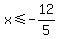 x%3C=-12%2F5