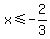 x%3C=-2%2F3