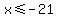 x%3C=-21