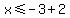 x%3C=-3%2B2