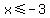 \"x%3C=-3+\"