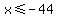 x%3C=-44