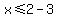 x%3C=2-3