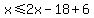 x%3C=2x-18%2B6