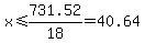 x%3C=731.52%2F18=40.64