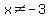x%3C%3E-+3
